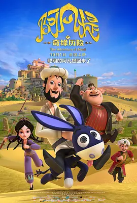 飘帅电视剧免费观看全集高清版